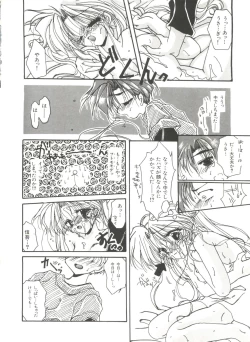 Page 21 of Bishoujo Doujinshi Anthology 10 - Moon Paradise 6 Tsuki no Rakuen