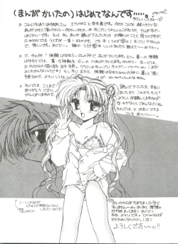 Page 27 of Bishoujo Doujinshi Anthology 10 - Moon Paradise 6 Tsuki no Rakuen