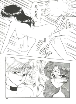 Page 40 of Bishoujo Doujinshi Anthology 10 - Moon Paradise 6 Tsuki no Rakuen