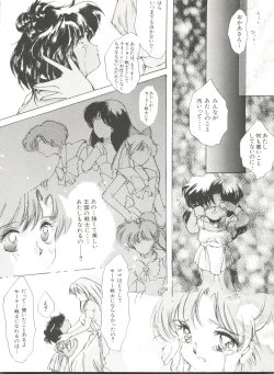Page 57 of Bishoujo Doujinshi Anthology 10 - Moon Paradise 6 Tsuki no Rakuen