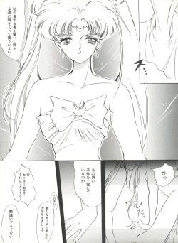Page 62 of Bishoujo Doujinshi Anthology 10 - Moon Paradise 6 Tsuki no Rakuen