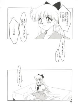 Page 81 of Bishoujo Doujinshi Anthology 10 - Moon Paradise 6 Tsuki no Rakuen