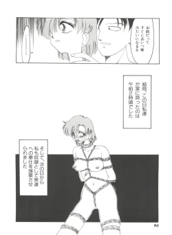 Page 95 of Bishoujo Doujinshi Anthology 10 - Moon Paradise 6 Tsuki no Rakuen