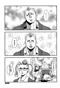 Page 24 of TOYED WITH FRENCH DOG