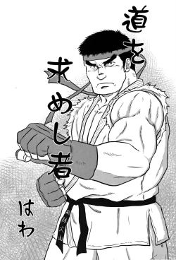 Page 10 of CAPKAN! COMPLETE