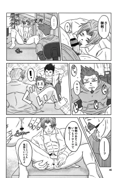 Page 50 of CAPKAN! COMPLETE