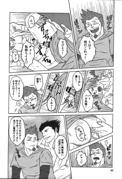 Page 52 of CAPKAN! COMPLETE