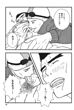 Page 89 of CAPKAN! COMPLETE