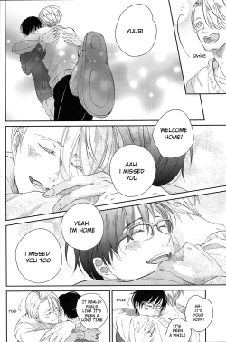 Page 14 of sekai de ichiban no bokutachi no ai