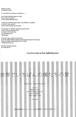 Page 34 of sekai de ichiban no bokutachi no ai