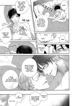 Page 7 of sekai de ichiban no bokutachi no ai