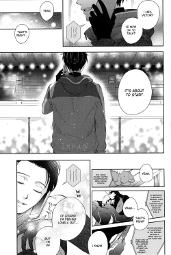 Page 9 of sekai de ichiban no bokutachi no ai