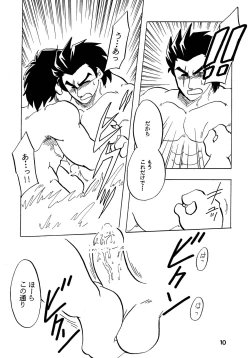 Page 9 of Moero!! Hayato to Daigo to Nakama-tachi