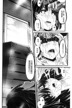 Page 27 of Yoiko no Hoikuen