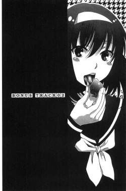 Page 190 of Majime na Watashi no Ienai Midara na Sainou | 很正經的我那無法言喻淫亂的才能