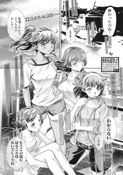 Page 123 of Run Aways High Ch. 1-4