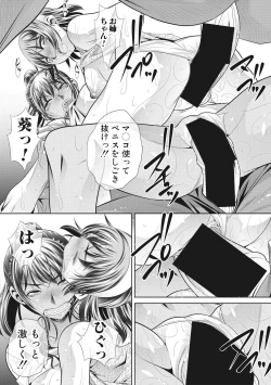 Page 152 of Run Aways High Ch. 1-4