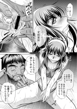 Page 59 of Run Aways High Ch. 1-4