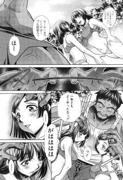 Page 85 of Run Aways High Ch. 1-4