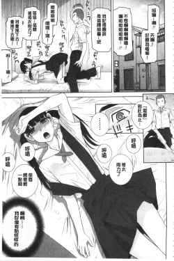 Page 128 of Giri no Imouto nara Dekiai Shichau? |  義理之妹就該溺愛疼惜她？