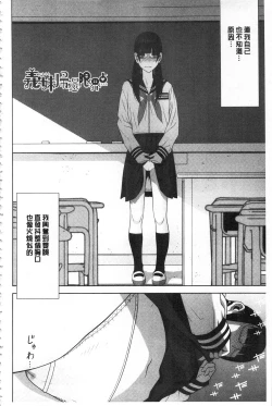 Page 171 of Giri no Imouto nara Dekiai Shichau? |  義理之妹就該溺愛疼惜她？