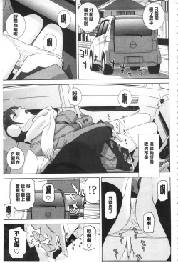 Page 28 of Giri no Imouto nara Dekiai Shichau? |  義理之妹就該溺愛疼惜她？