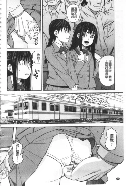 Page 41 of Hidoi Koto Shinaide