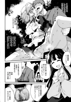 Page 17 of Programmed World