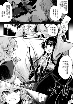 Page 4 of Programmed World