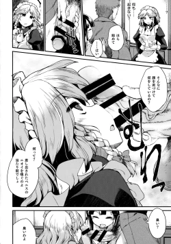 Page 5 of Programmed World