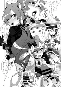 Page 11 of ULTRA BUTT