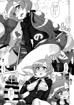 Page 6 of ULTRA BUTT