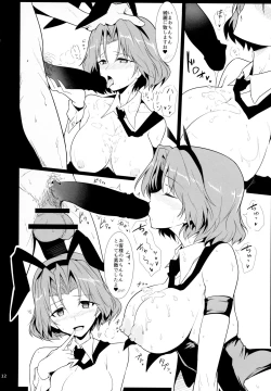 Page 11 of Bunny de Ecchi na Bermuda Bon