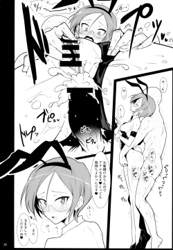 Page 25 of Bunny de Ecchi na Bermuda Bon