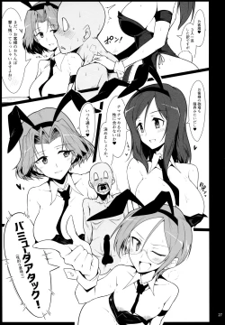 Page 26 of Bunny de Ecchi na Bermuda Bon