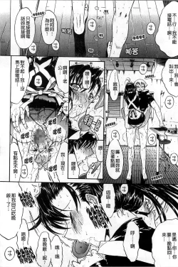 Page 113 of Kinshin Soukan
