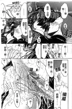 Page 128 of Kinshin Soukan