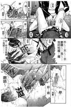 Page 130 of Kinshin Soukan