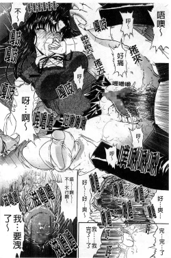 Page 131 of Kinshin Soukan