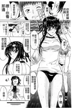 Page 133 of Kinshin Soukan