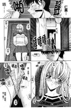 Page 13 of Kinshin Soukan