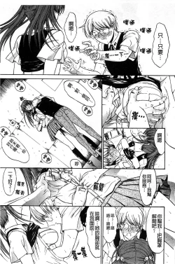 Page 148 of Kinshin Soukan