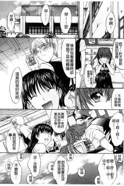 Page 153 of Kinshin Soukan