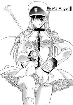 Page 15 of Kinshin Soukan