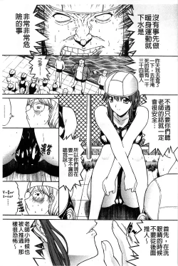 Page 160 of Kinshin Soukan