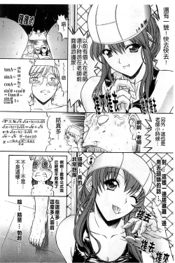 Page 161 of Kinshin Soukan