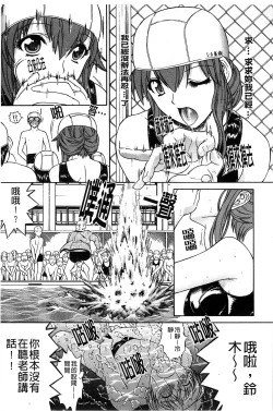 Page 162 of Kinshin Soukan