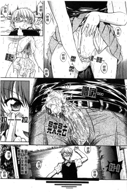 Page 176 of Kinshin Soukan