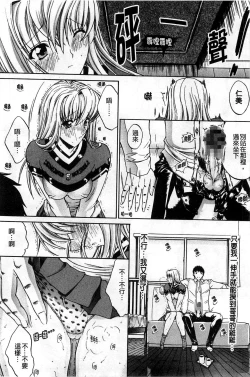 Page 19 of Kinshin Soukan