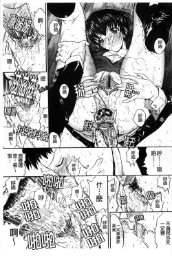 Page 240 of Kinshin Soukan